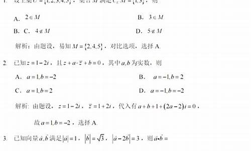 2020宁夏高考数学是全国几卷,宁夏数学高考2017难吗