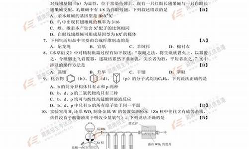 2017安徽高考理科试卷,2017安徽高考理科试卷分析