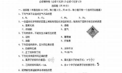 云南2017高考化学答案_云南2017高考化学答案