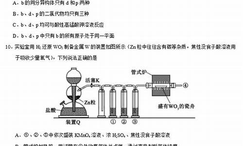 2017年河南高考试卷,2017河南高考理综难