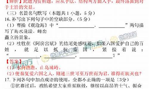 2017高考新课标试题_2017年新课标全国i卷高考作文