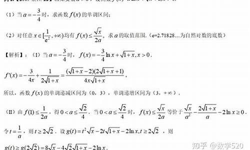 导数在高考数学中的地位_导数在高考中的地位