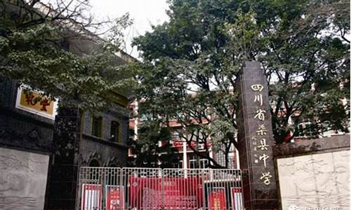 渠县中学高考2014_渠县中学高考2023