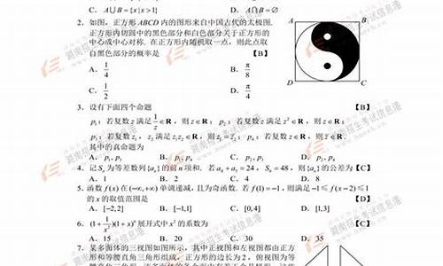 2017高考数学理河北_2017高考数学理科