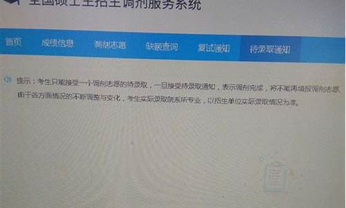 研究生拟录取后需要确认吗_研究生拟录取后还需要做什么