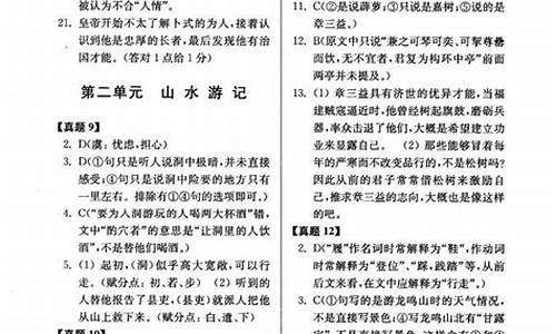 高中语文文言文阅读教案,高考文言文阅读教案