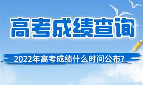 高考一般什么时候本科线上考试,高考一般什么时候本科线