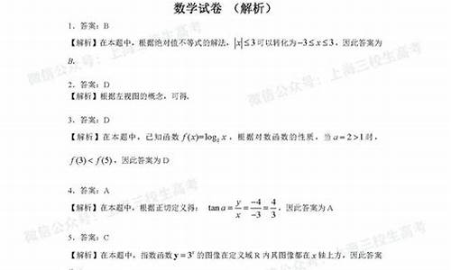 21年高考数学考纲_2020数学高考考纲