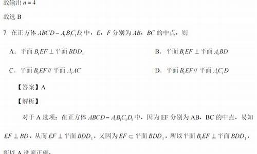 2017高考吉林卷数学_2020年吉林高考题数学