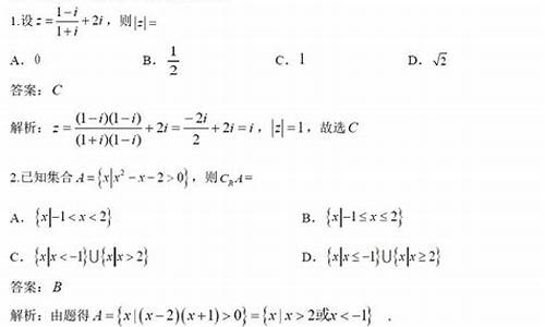 高考数学选择题是,高考数学选择题是多选题吗