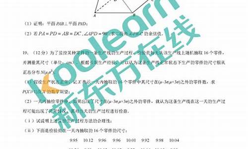 2017高考数学理科试卷_2017年高考理科数学全国卷