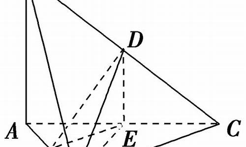 广东高考数学立体几何题,广东高考数学立体几何