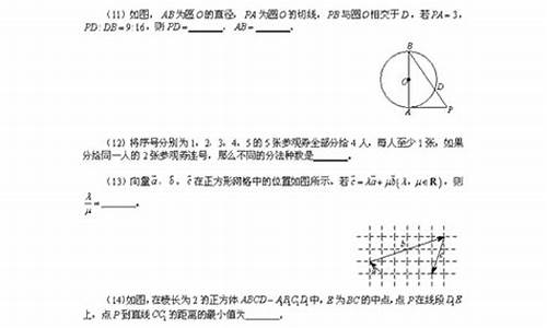 2013年高考数学试卷及答案,2013年高考数学题目