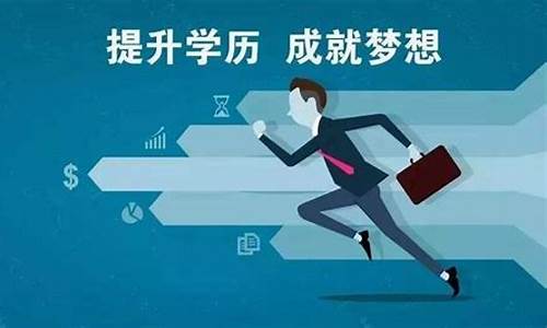 本科提升学历硕士都有什么专业_本科学历提升研究生有什么用