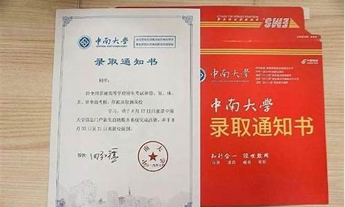 大学录取通知书寄到哪里的,大学录取通知书一般会寄到哪里