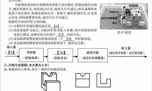 2017江西高考技术试卷,2017年江西高考试卷及答案