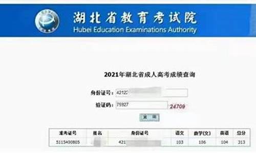 高考录取在哪儿查询_高考录取在哪里查询结果