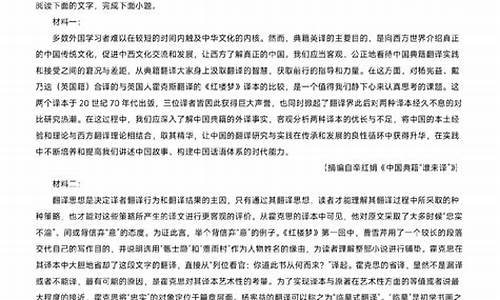 20年北京高考语文_2024北京高考语文答案