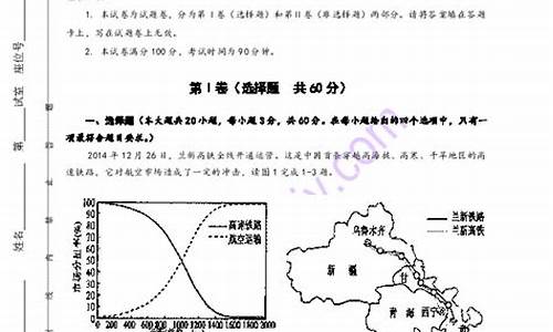 2015高考全国卷1文综_2015届高考调研文科