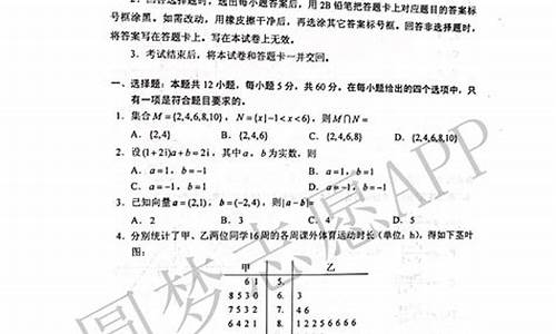 河南高考文综答案2021,河南高考答案文综答案