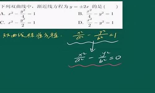 高考双曲线真题,双曲线高考题全国卷