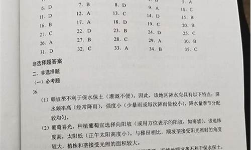 2017高考全国_2017高考各地考卷