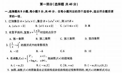 数学高考大题_数学高考大题必考题型