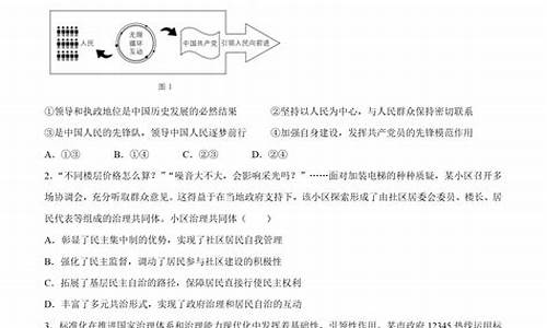 2013年高考江苏卷_2013高考江苏政治试卷