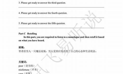 高考听说成绩,高考听说成绩查询系统入口广东