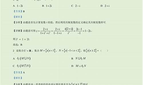 江西高考数学09年_2009江西数学理科