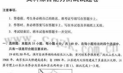 2017高考吉林试卷_2017年吉林省高考语文试卷