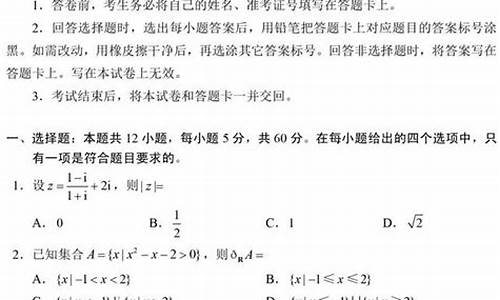 2017数学高考卷甘肃,2017甘肃数学高考和答案