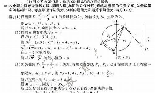 江苏2022高考数学,江苏高考数学2024压轴