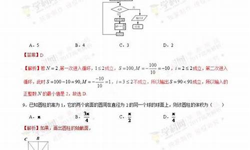 2017广西高考数学文科,2017年广西文科数学高考题