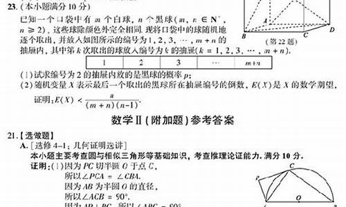 2017数学江苏高考答案,2017高考江苏数学试卷