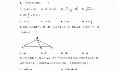 杭州2017高考二模时间查询_杭州2017高考二模时间