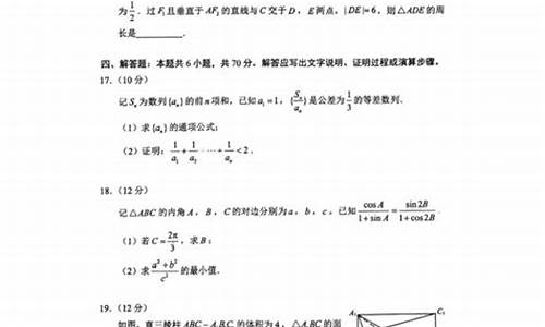 湖北高考数学难度2023年,湖北高考数学难度