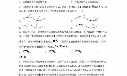 河南高考真题及答案解析_河南高考真题答案2021