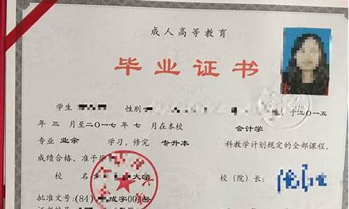 函授本科毕业了没有学位证怎么办,函授本没有学位证有用吗