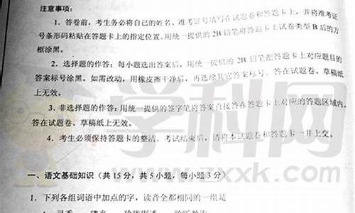 2016全国高考语文试卷_2016语文高考试卷