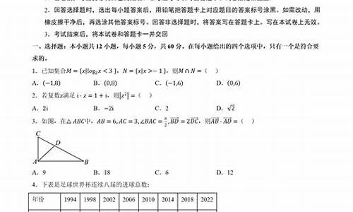 高考数学卷子文科题目_高考数学卷子文科题目一样吗