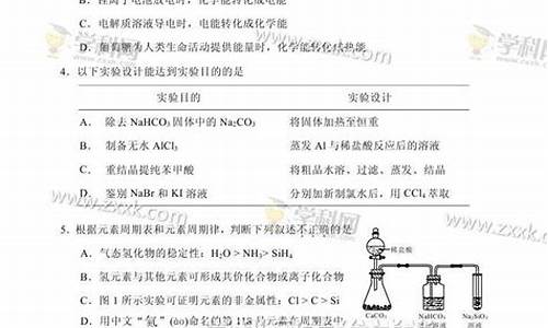 2017高考天津物理试卷,2017天津高考物理试卷及答案