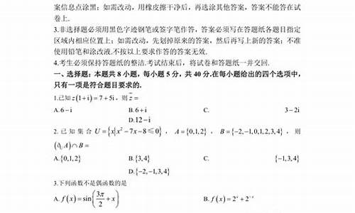 辽宁高考一数学,辽宁高考数学用什么卷