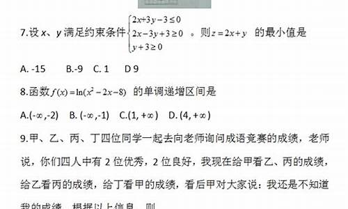 高考数学2017辽宁,2017年辽宁高考数学