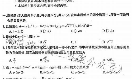 高考试卷河北卷数学2023_高考试卷河北