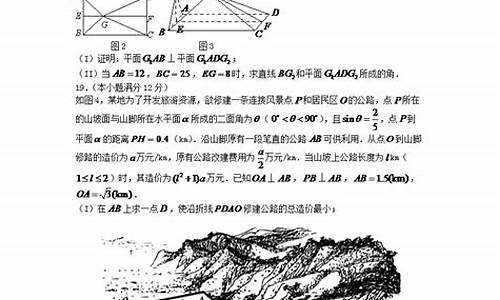 湖南省高考2017,湖南高考2017理科数学