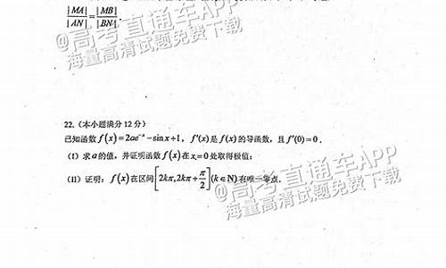 大连市2017年高三第一次模拟考试_大连2017高考数学