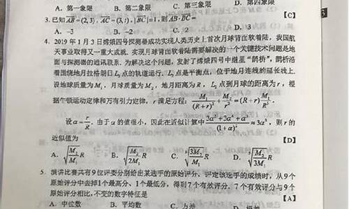 2017理科数学高考b,2017高考理科数学答案