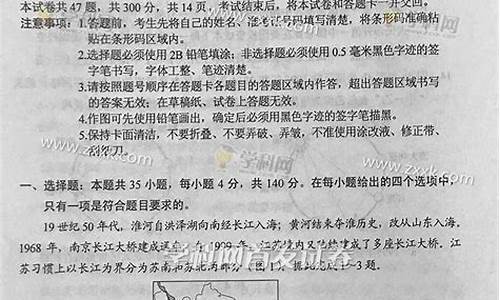 2017吉林省高考文综,2017年吉林省高考文科一分一段表