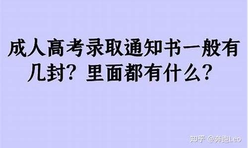 高考思维导图哪个出版社的好_高考发放思维